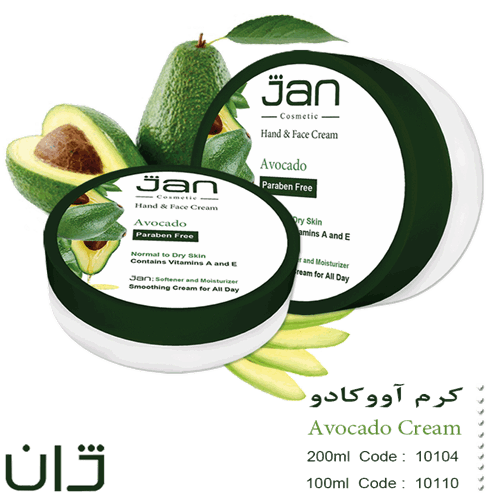 کرم آووکادو