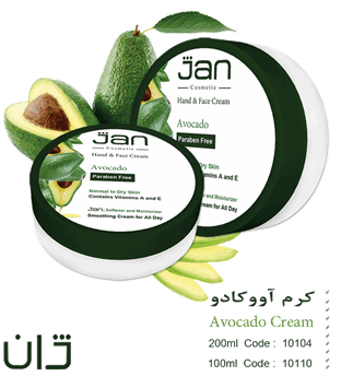 کرم دست و صورت آووکادو