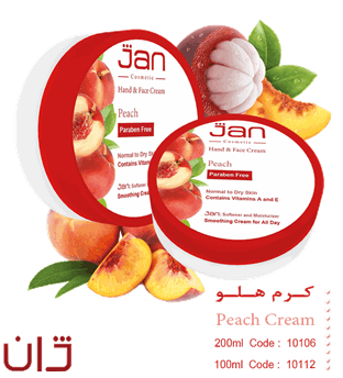 کرم نرم کننده هلو