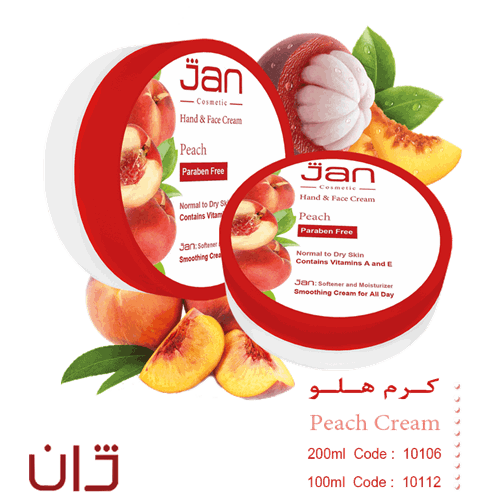 کرم نرم کننده هلو